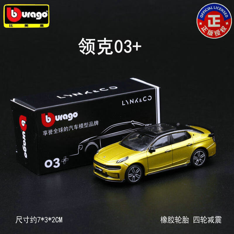 Kids Toys Cars - Bburago Diecast 1:64 ZEEKR Model Samochodu