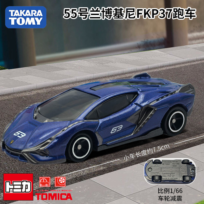Kids Toys Cars - Takara Tomy Tomica Diecast Car Nr