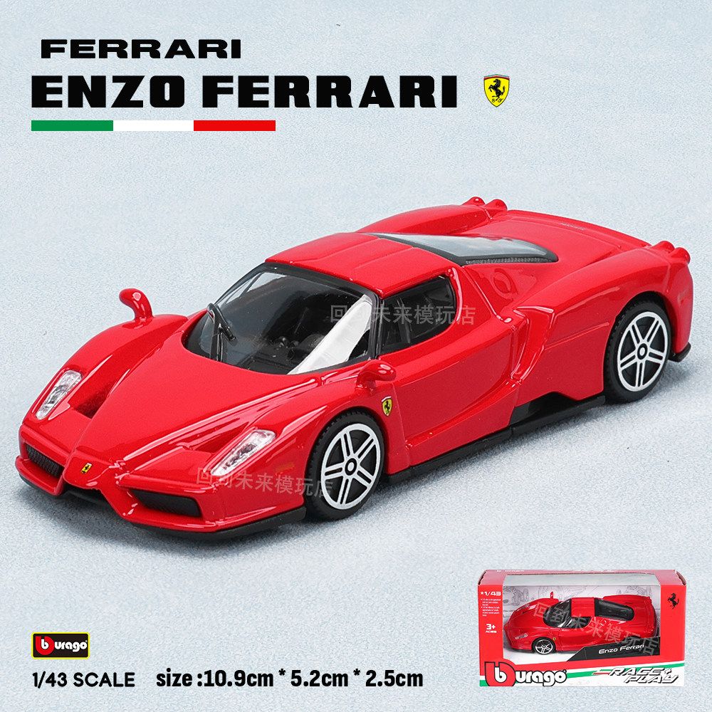 Bburago 1:43 Ferrari 250 Testa – Kids Toys Cars recenzja i cena