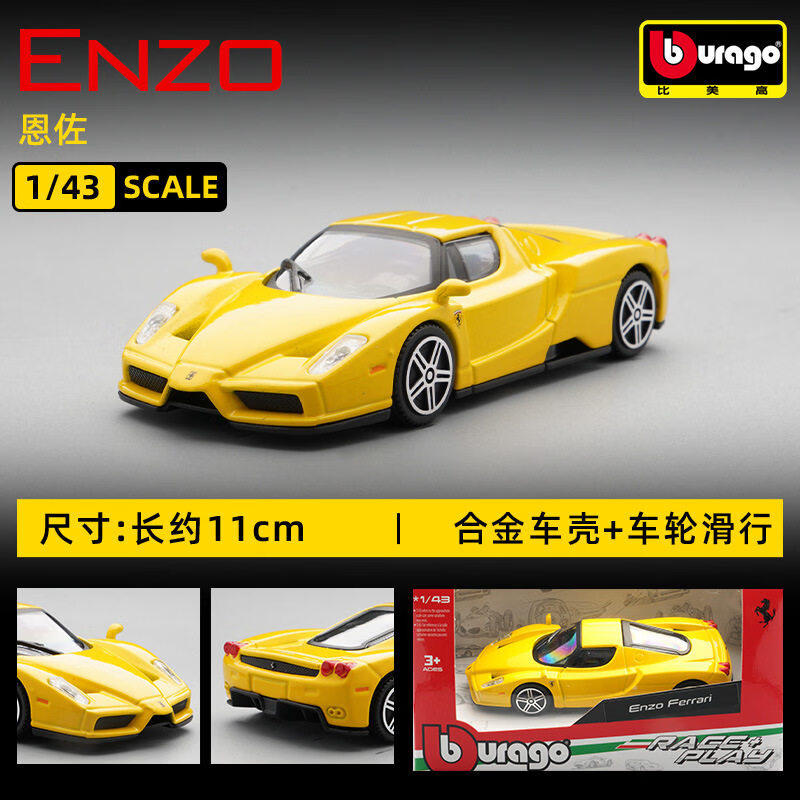 Bburago 1:43 Ferrari 250 Testa – Kids Toys Cars recenzja i cena