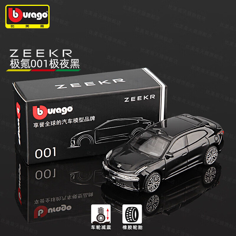 Bburago Diecast 1:64 ZEEKR Mod – Kids Toys Cars recenzja i cena