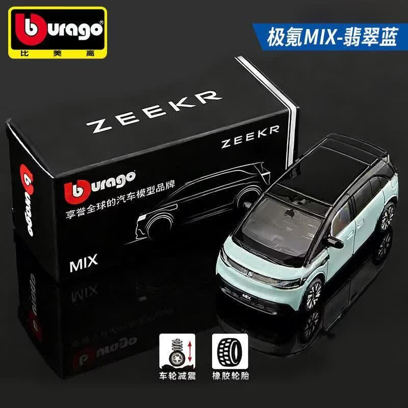 Bburago Diecast 1:64 ZEEKR Mod – Kids Toys Cars recenzja i cena