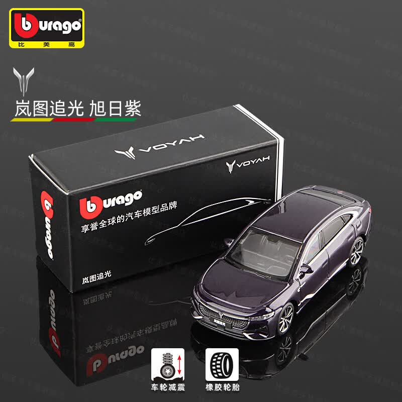 Bburago Diecast 1:64 ZEEKR Mod – Kids Toys Cars recenzja i cena