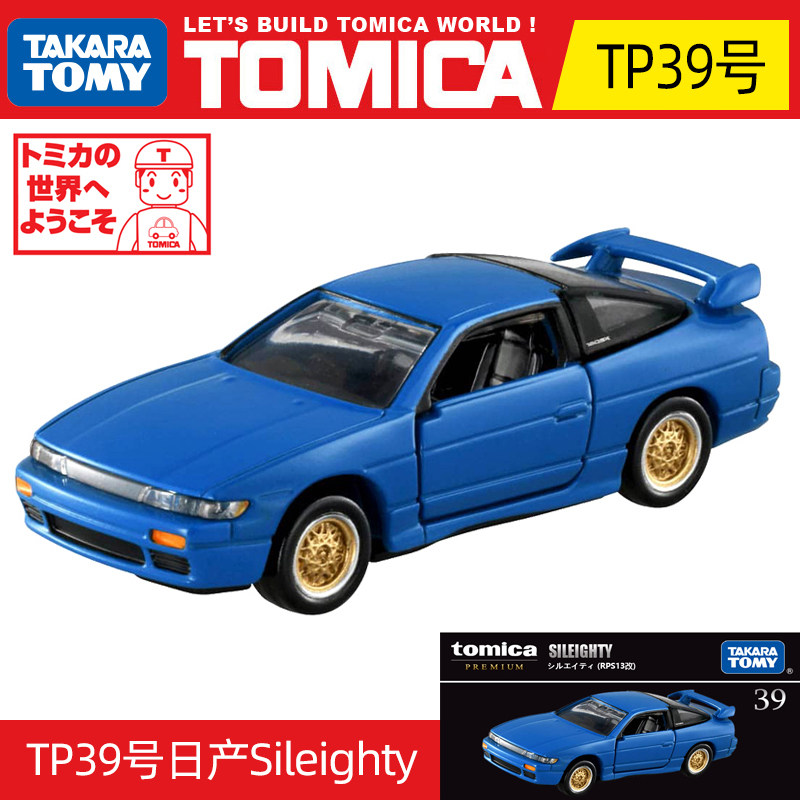 Autentyczny Takara Tomy Tomica – Kids Toys Cars recenzja i cena