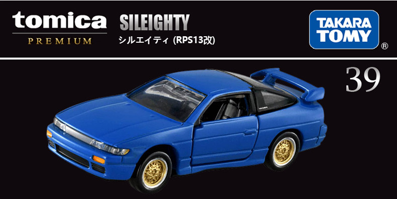 Autentyczny Takara Tomy Tomica – Kids Toys Cars recenzja i cena